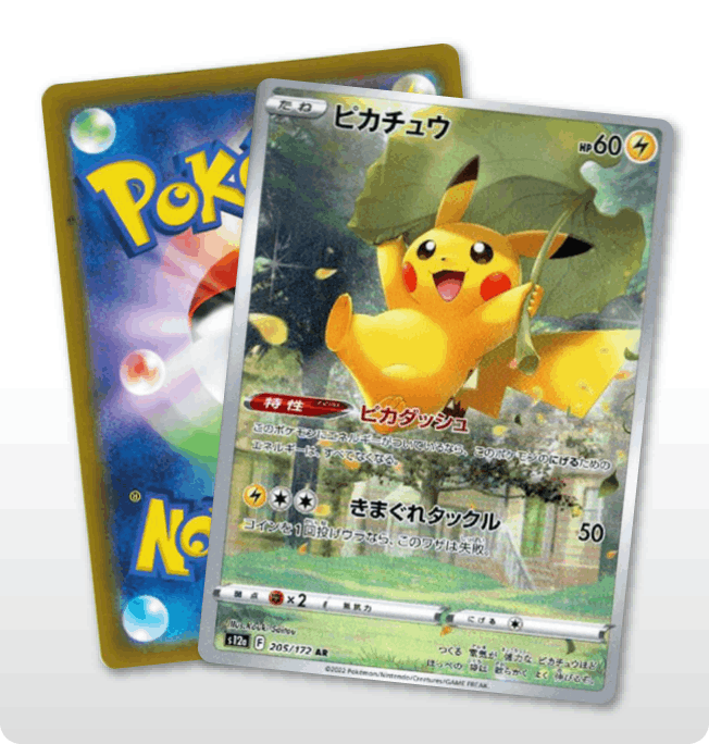 ポケモンカード