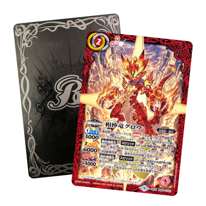 バトルスピリッツトレーディングカードゲーム