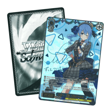 ヴァイスシュヴァルツ