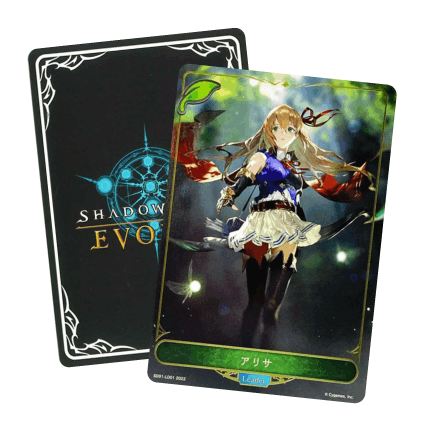 シャドウバース