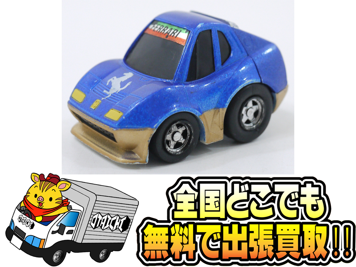 チョロQ HG No.026 フェラーリ512BBi ブルー×ゴールドミニカー】買取