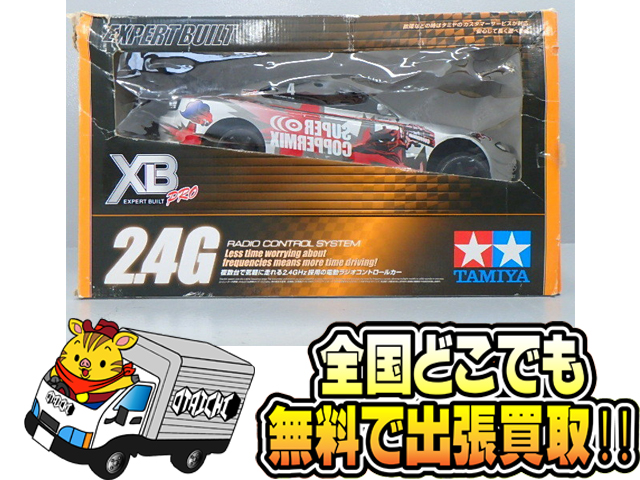 タミヤ ニスモ COPPERMIX シルビア ドリフトスペック RC ラジコン XB