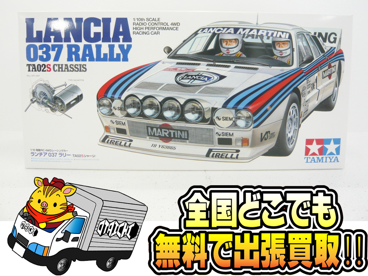 最新人気 【送料無料】ホビー 模型車 “1979 車 2 レーシングカー 