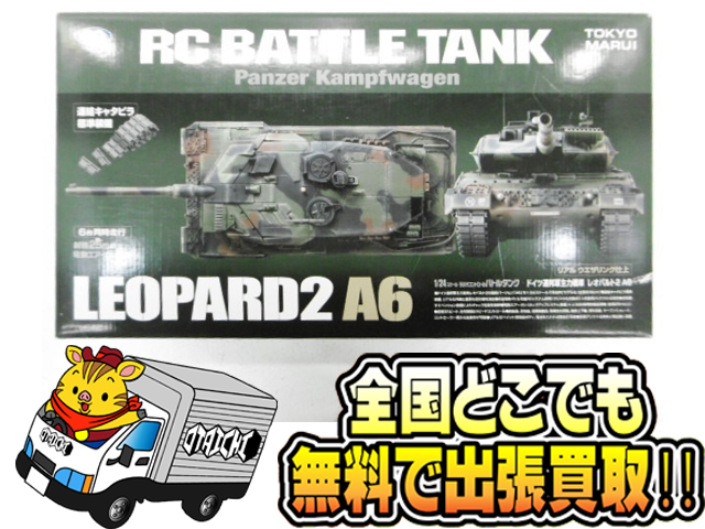 東京マルイ RCバトルタンク 1/24 ドイツ連邦軍主力戦車 レオパルド2 A6