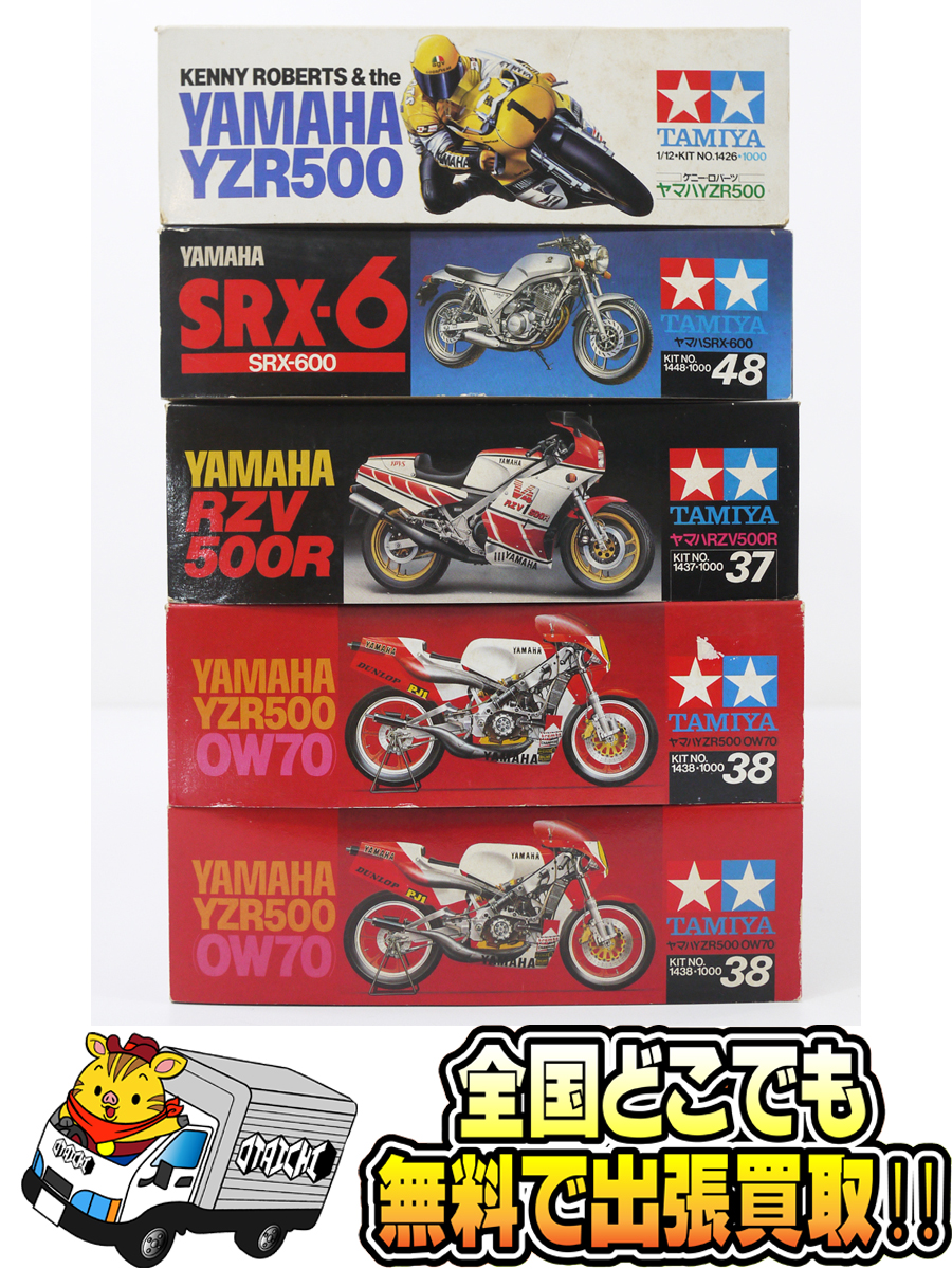 未組立 小鹿タミヤ 1/12 YAMAHAオートバイプラモデル 5台セット】買取