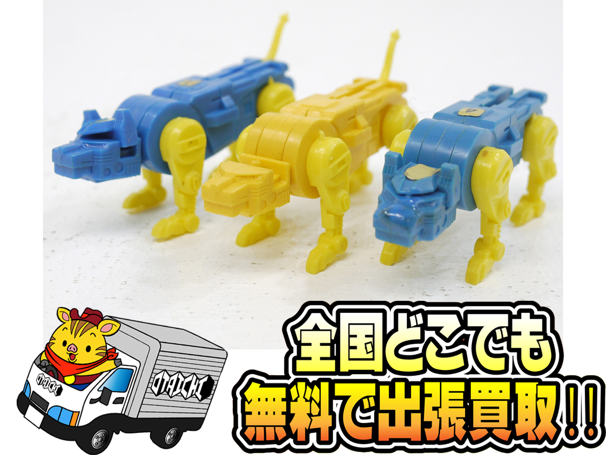 百獣王ゴライオン ガチャ ミニプラセット キーホルダー レトロ