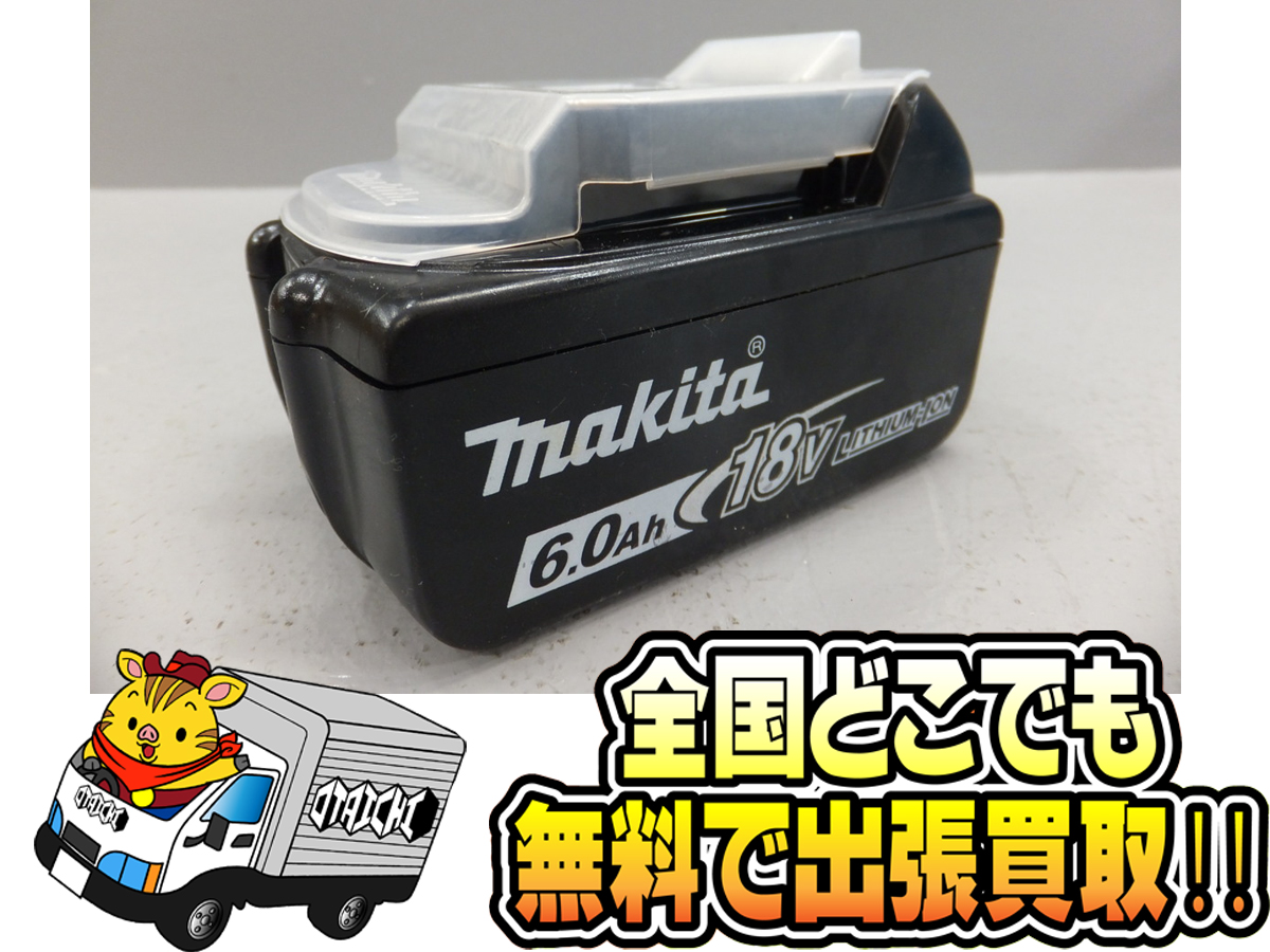 MAKITA マキタ 18Vバッテリー BL1860B】買取いたしました！マキタ