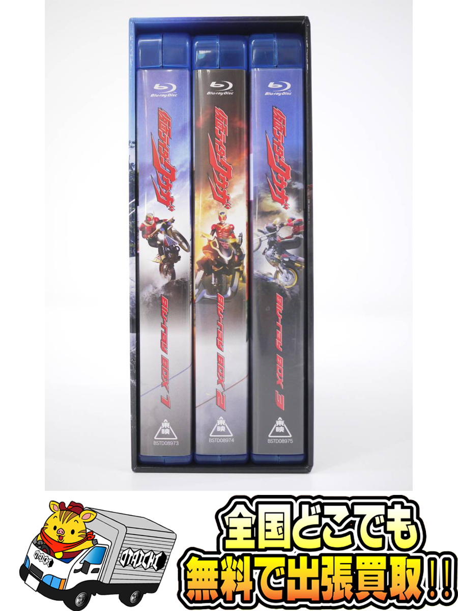仮面ライダークウガ Blu‐ray BOX 1～3巻セット 収納BOX付き】買取
