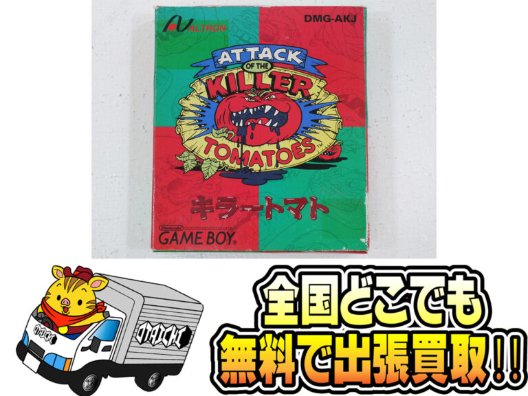 ゲームボーイ キラートマト-