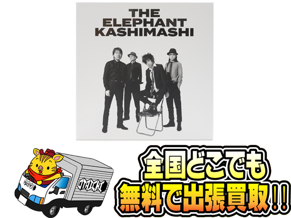 CD＋DVD エレファントカシマシ All Time Best Album THE FIGHTING MAN