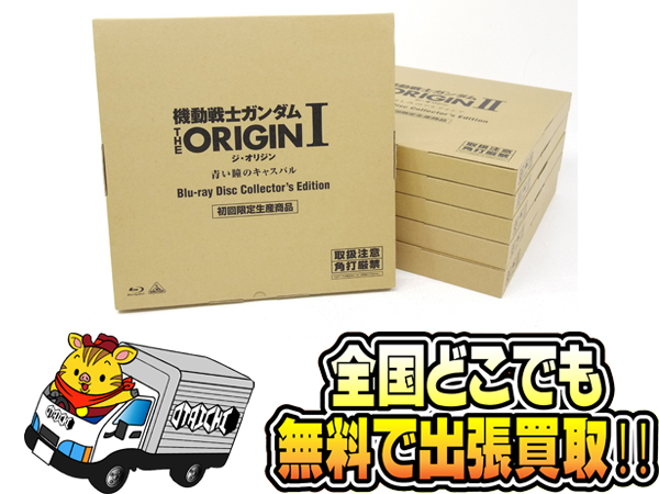 Blu-ray 機動戦士ガンダム THE ORIGIN Collector's Edition 全6巻