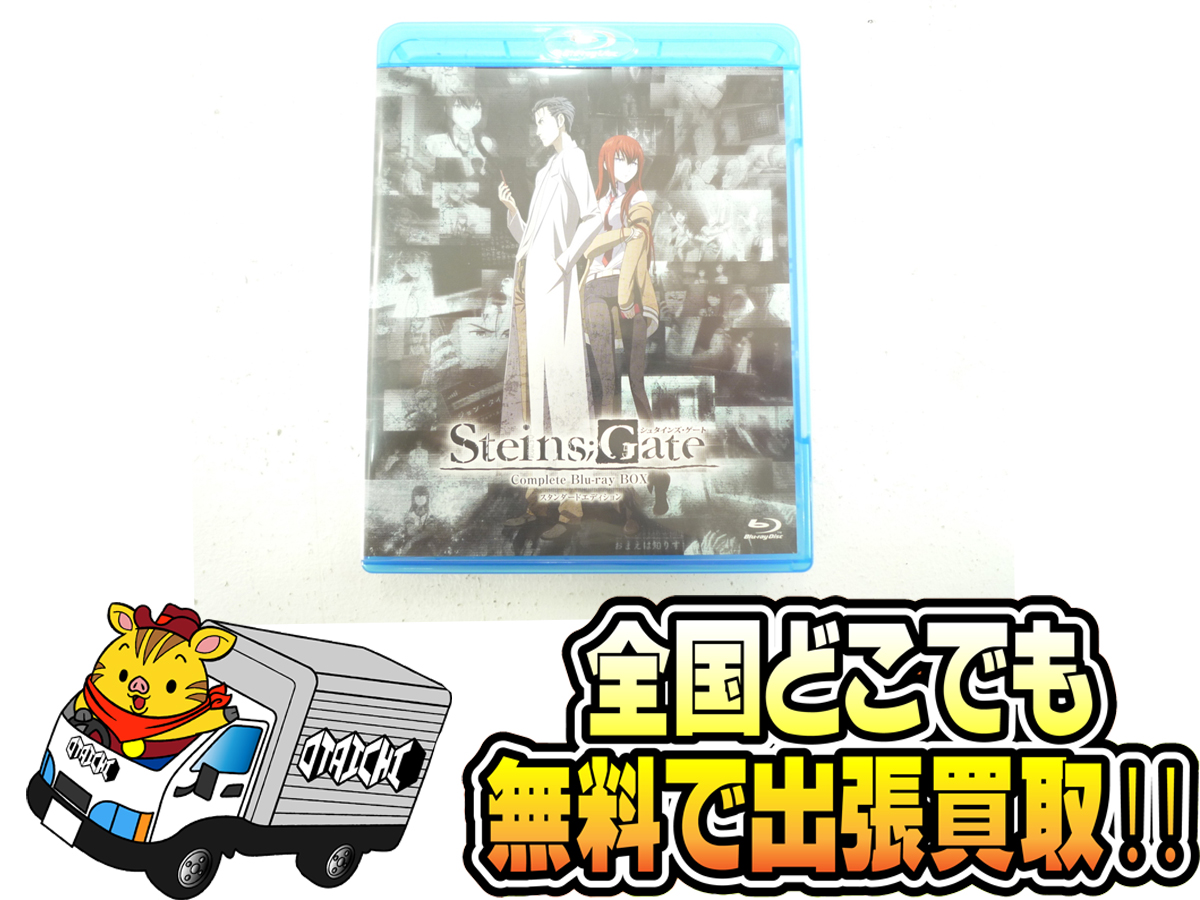 シュタインズ・ゲート STEINS;GATE Complete Blu-ray BOX スタンダード