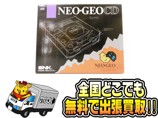 SNK ネオジオCD 本体 コントローラー NEOGEOCD】買取成立！PS5