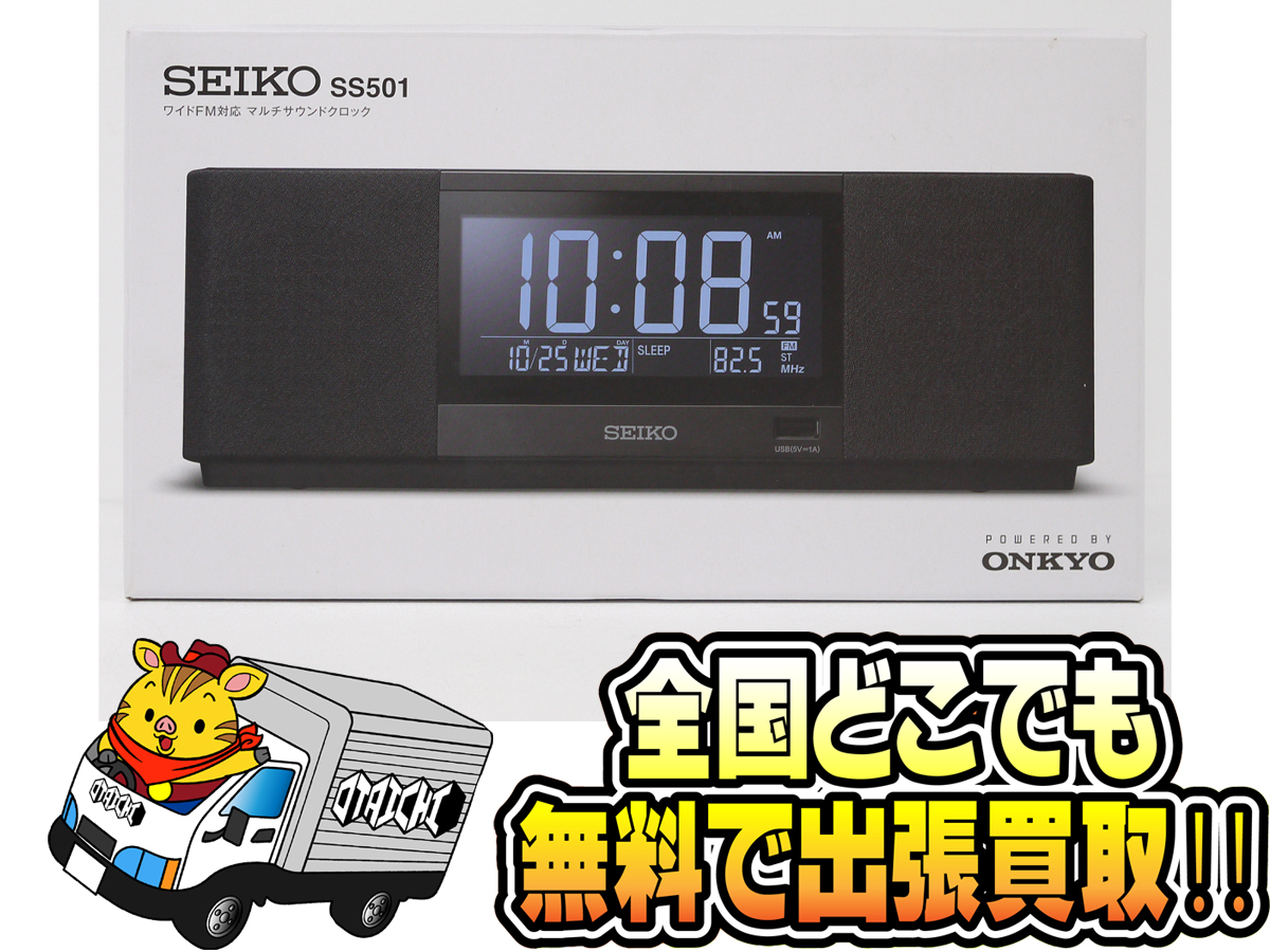 SEIKO SS501K ワイドFM対応 マルチサウンドクロック - ラジオ