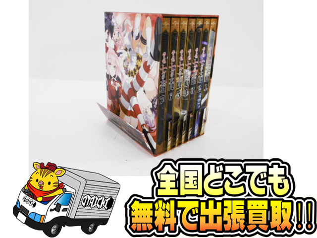 sin 七つの大罪 全７巻 DVD】買取させていただきます。アニメDVD