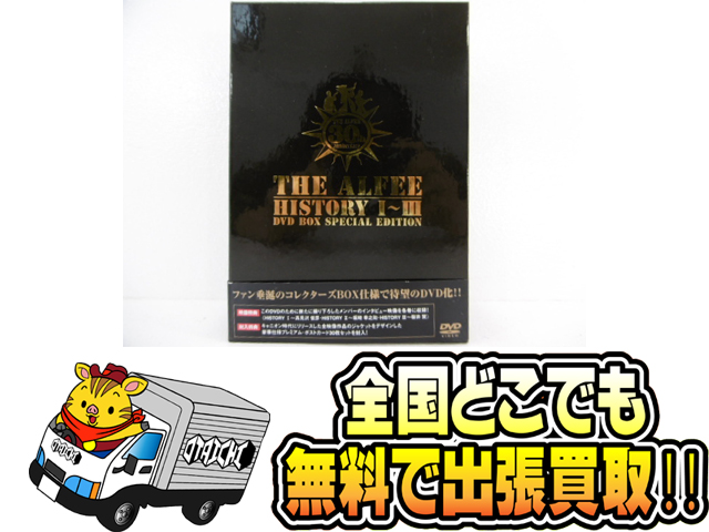 THE ALFEE HISTORYⅠ～Ⅲ DVD-BOX | transparencia.coronango.gob.mx