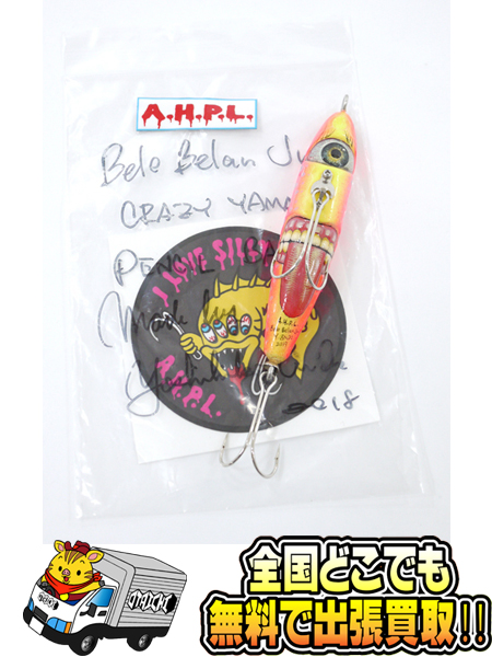 A.H.P.L. ベロベラン JrAHPL Belo Belan Jr CRAZY YAMAME 2019】買取