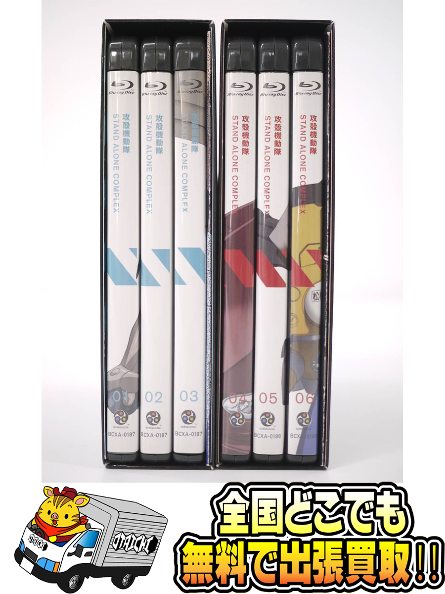 攻殻機動隊 Blu-ray Disc BOX セット-