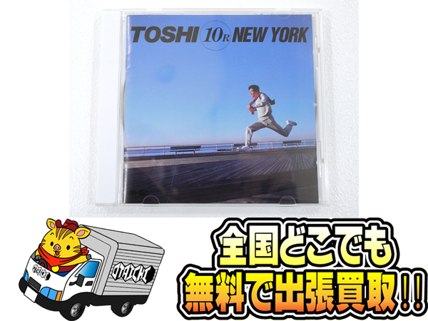 CD 田原俊彦 TOSHI 10R NEW YORK】買取いたしました！BOφWY、山口百恵