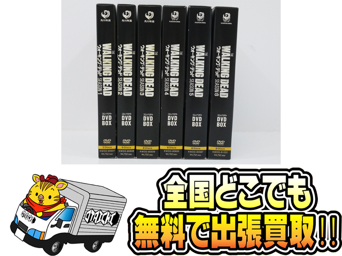 ウォーキング・デッド コンパクト DVD-BOX シーズン6 n5ksbvbエンタメ 