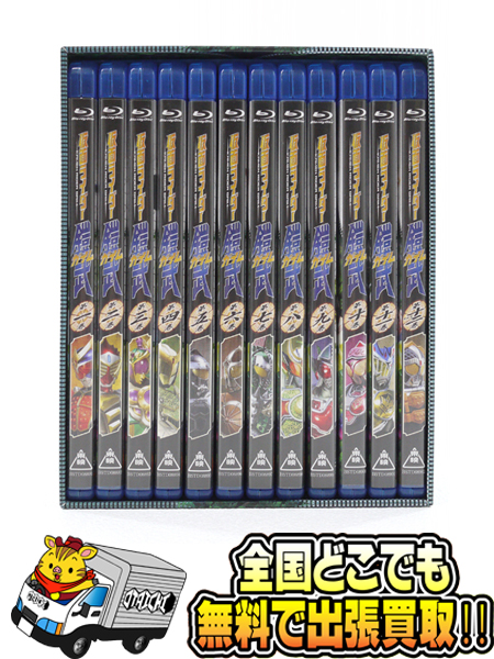 Blu-ray BOX 仮面ライダー鎧武 全12巻セット 初回生産限定 全巻収納BOX