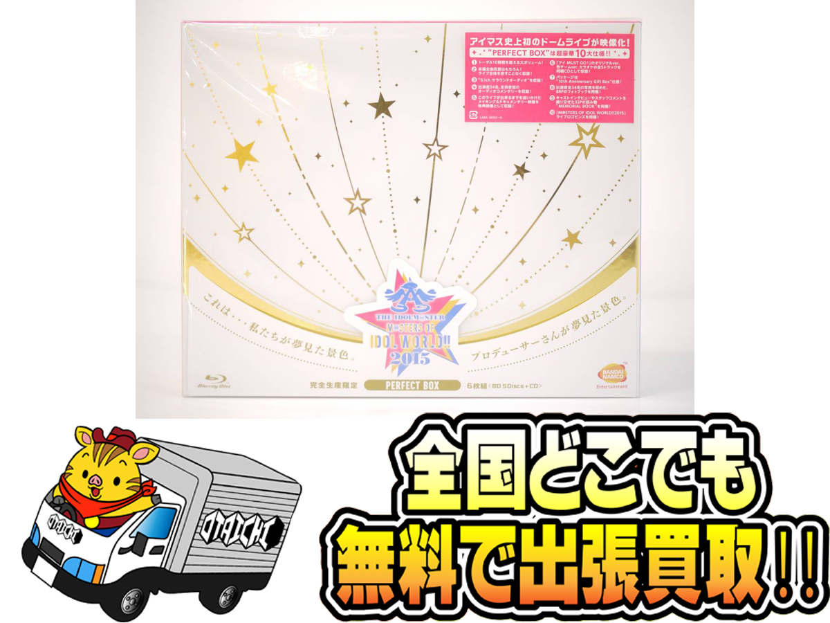 THE IDOLM@STER M@STERS OF IDOL WORLD!! 2015 Live Blu-ray PERFECT