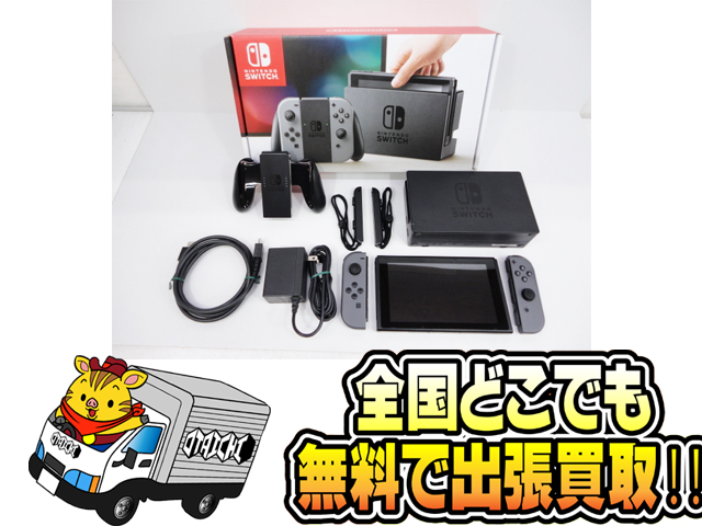 Nintendo Switch 任天堂 ニンテンドー スイッチ グレー 本体 旧型
