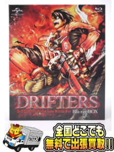 ドリフターズ Blu-ray BOX DRIFTERS 特装限定生産】買取いたしました 