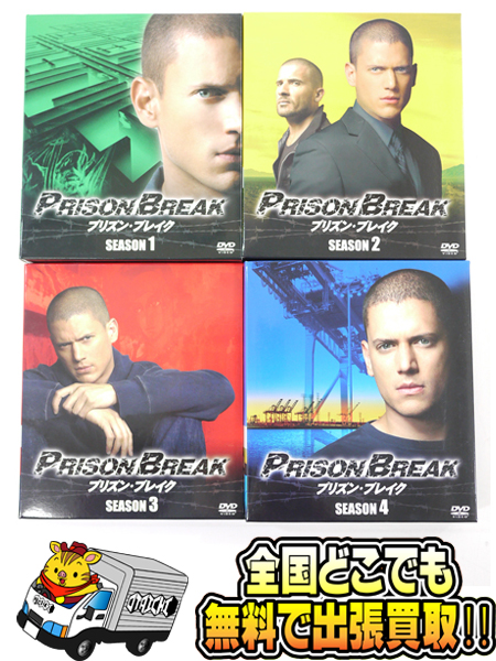 プリズン・ブレイク SEASON 1-4 コンパクト DVD-BOX セット