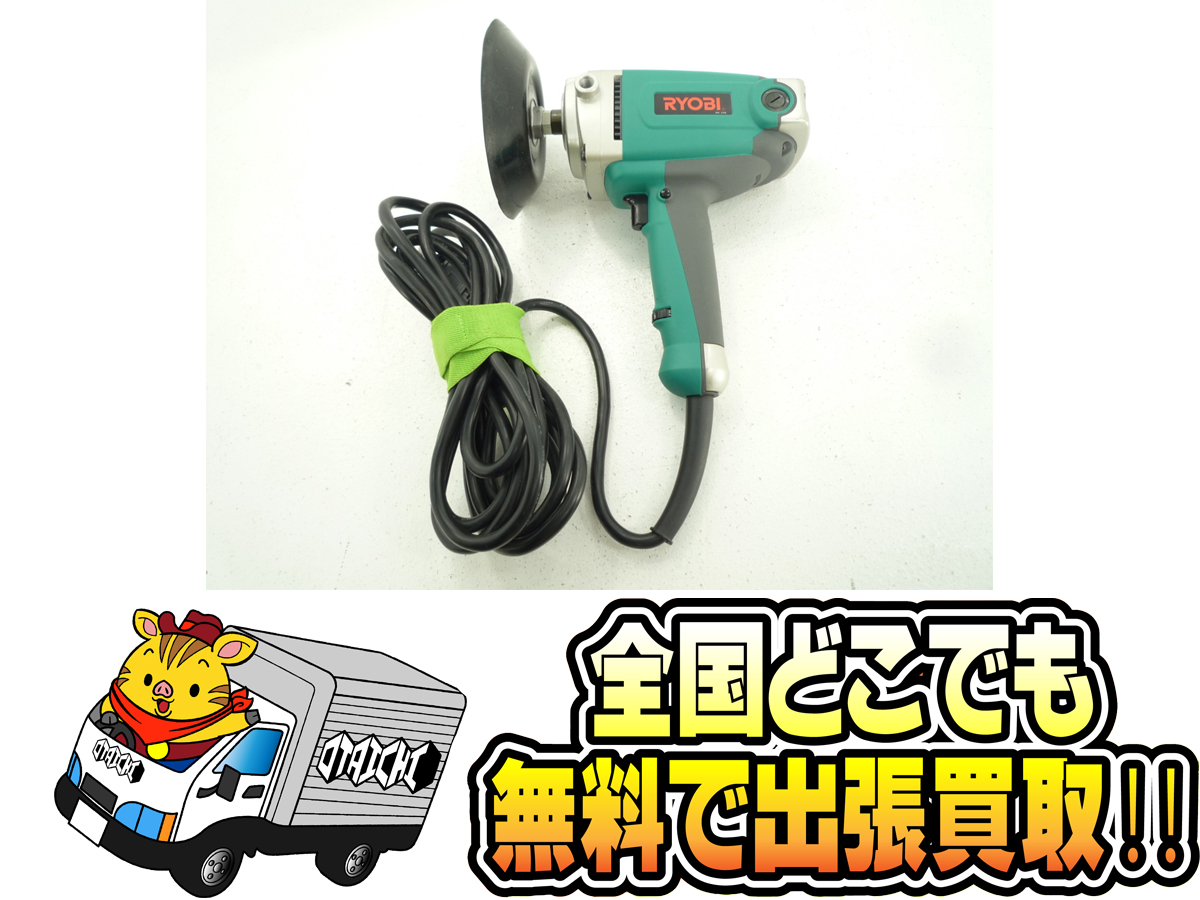 購入激安商品 リョービ RYOBI 電動 シングルアクション ポリッシャー