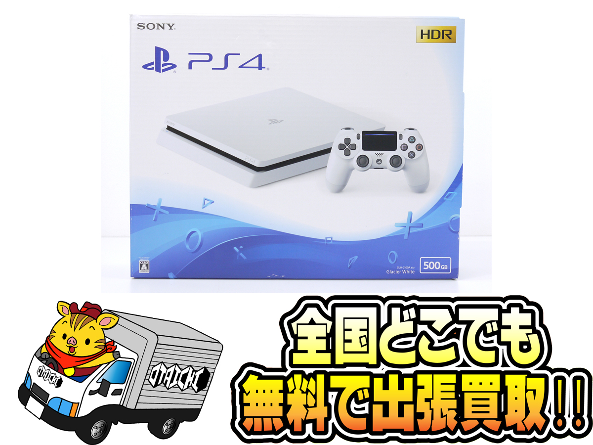 PS4本体 グレイシャー・ホワイト 500GB CUH-2100AB02】買取成立！PS5