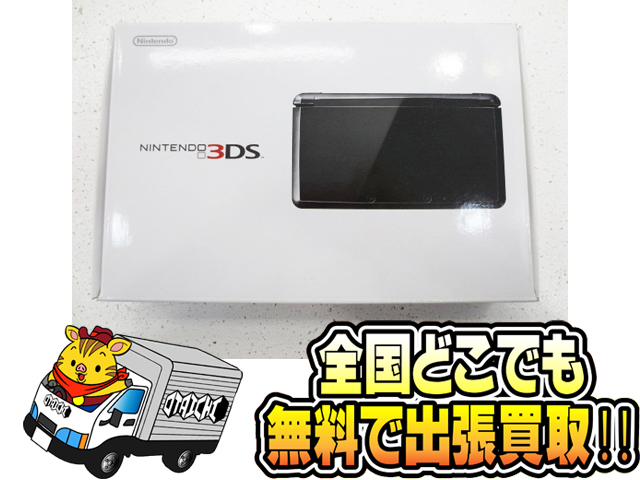 ニンテンドー3DS本体 クリアブラック】買取成立！PS5、Nintendo Switch