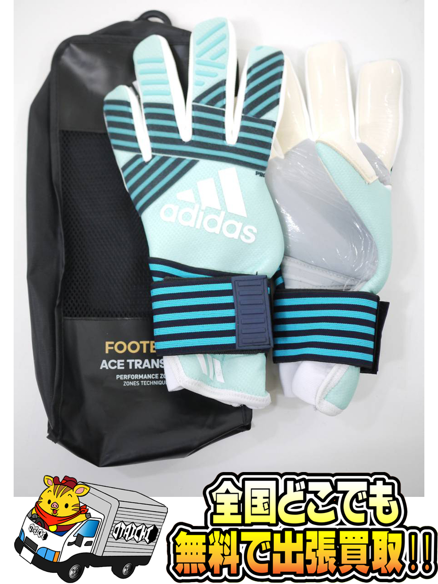 adidas ゴールキーパーグローブ ACE TRANS PRO】買取いたしました