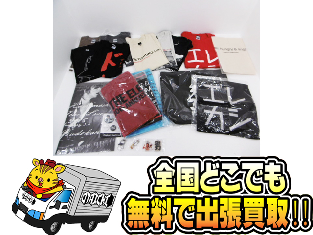 エレファントカシマシ エレカシ キーホルダー Ｔシャツ パンフ グッズ