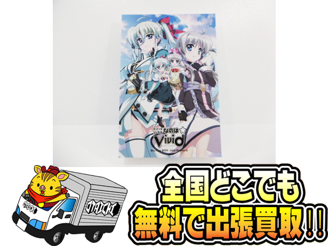 魔法少女リリカルなのはViVid Blu-ray BOX SIDE:Einhard (完全生産限定