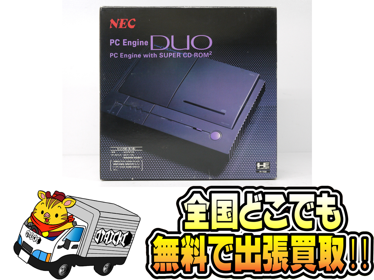 【送料無料】NEC PCエンジンDUO本体一式　PI-TG8