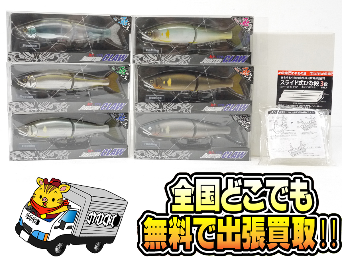 ガンクラフト［新品］ガンクラフト ジョインテッドクロー178 鮎の一生