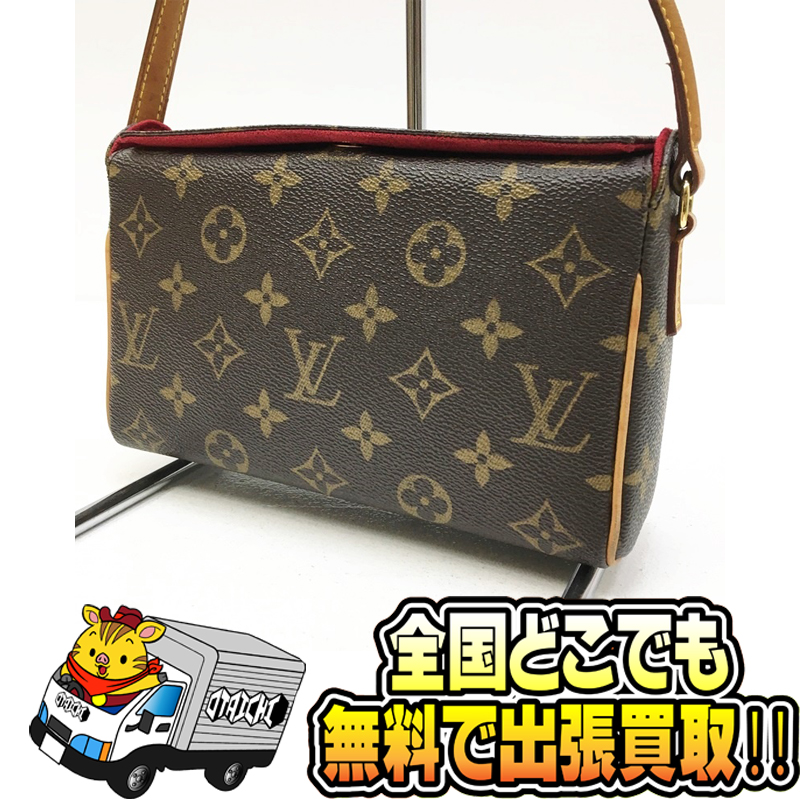 LOUIS VUITTON ルイヴィトン 廃盤モデル ﾚｼﾀﾙ M51900 SP0053】買取