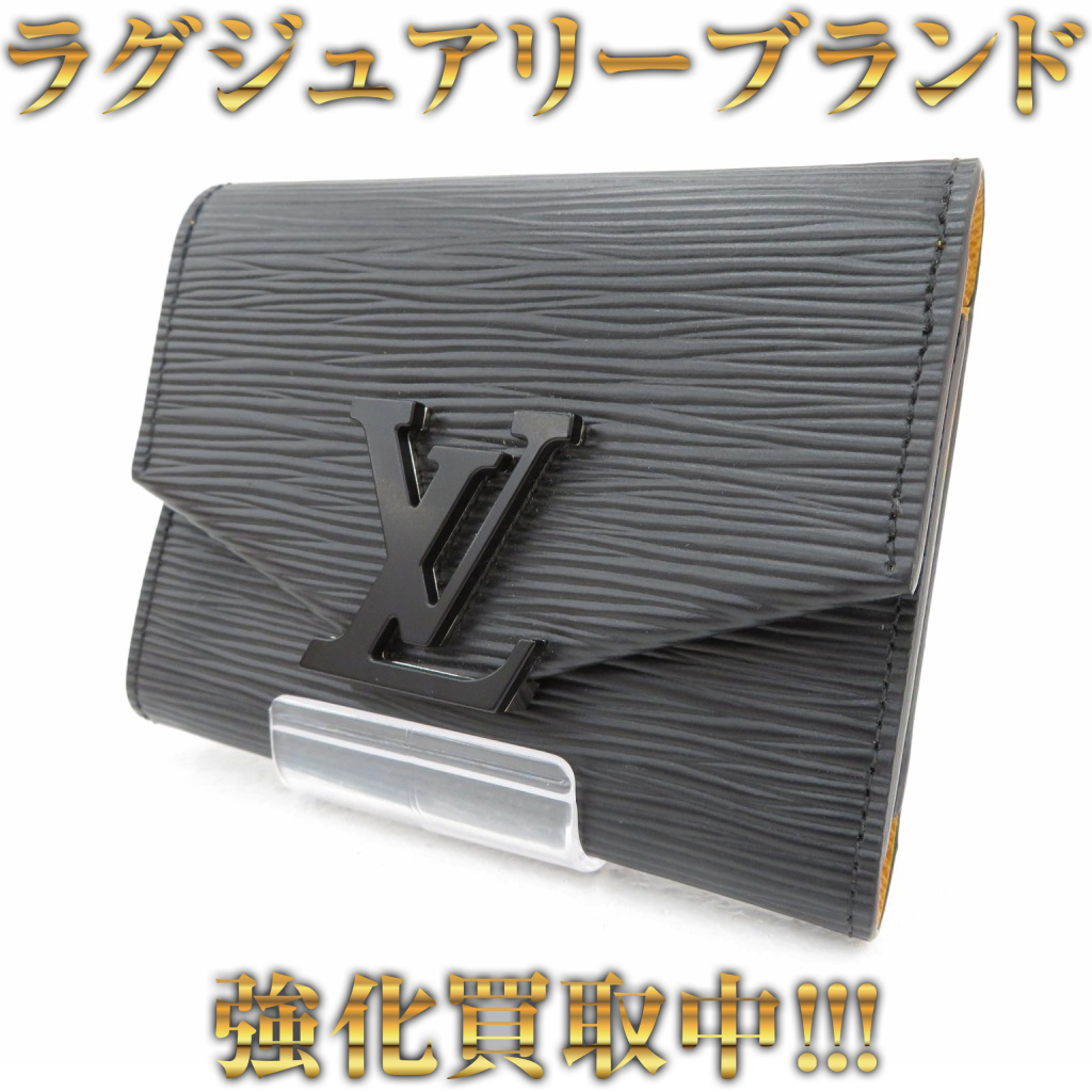 極美品】ルイヴィトン エピ ポルトフォイユ ヴィクトリーヌ M69218