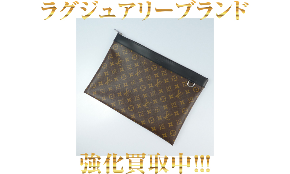 LOUIS VUITTON｜ルイヴィトン モノグラムマカサー M69411 TH1280