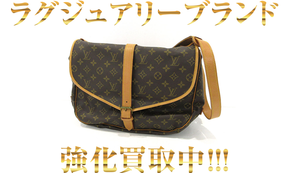 LOUIS VUITTON｜ルイ・ヴィトン モノグラム ソミュール35 ショルダー