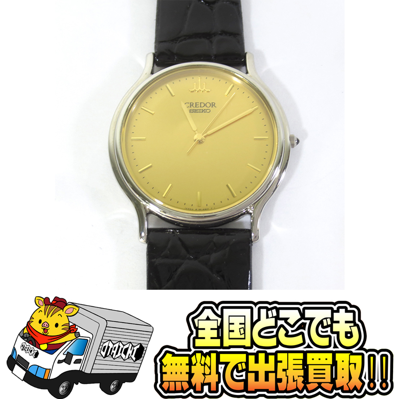 SEIKO CREDOR｜セイコー クレドール GCAR051 SIGNO シグノ】買取いたし