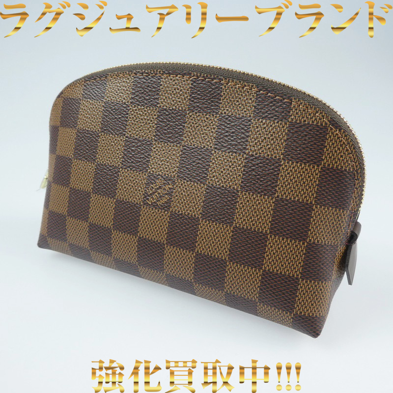 Louis Vuitton｜ルイヴィトン ダミエ ポシェットコスメティック 化粧