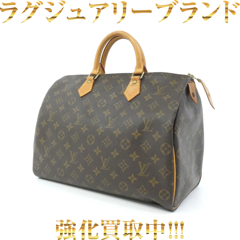 LOUIS VUITTON｜ルイ・ヴィトン M41107/VI0992 モノグラム スピーディ