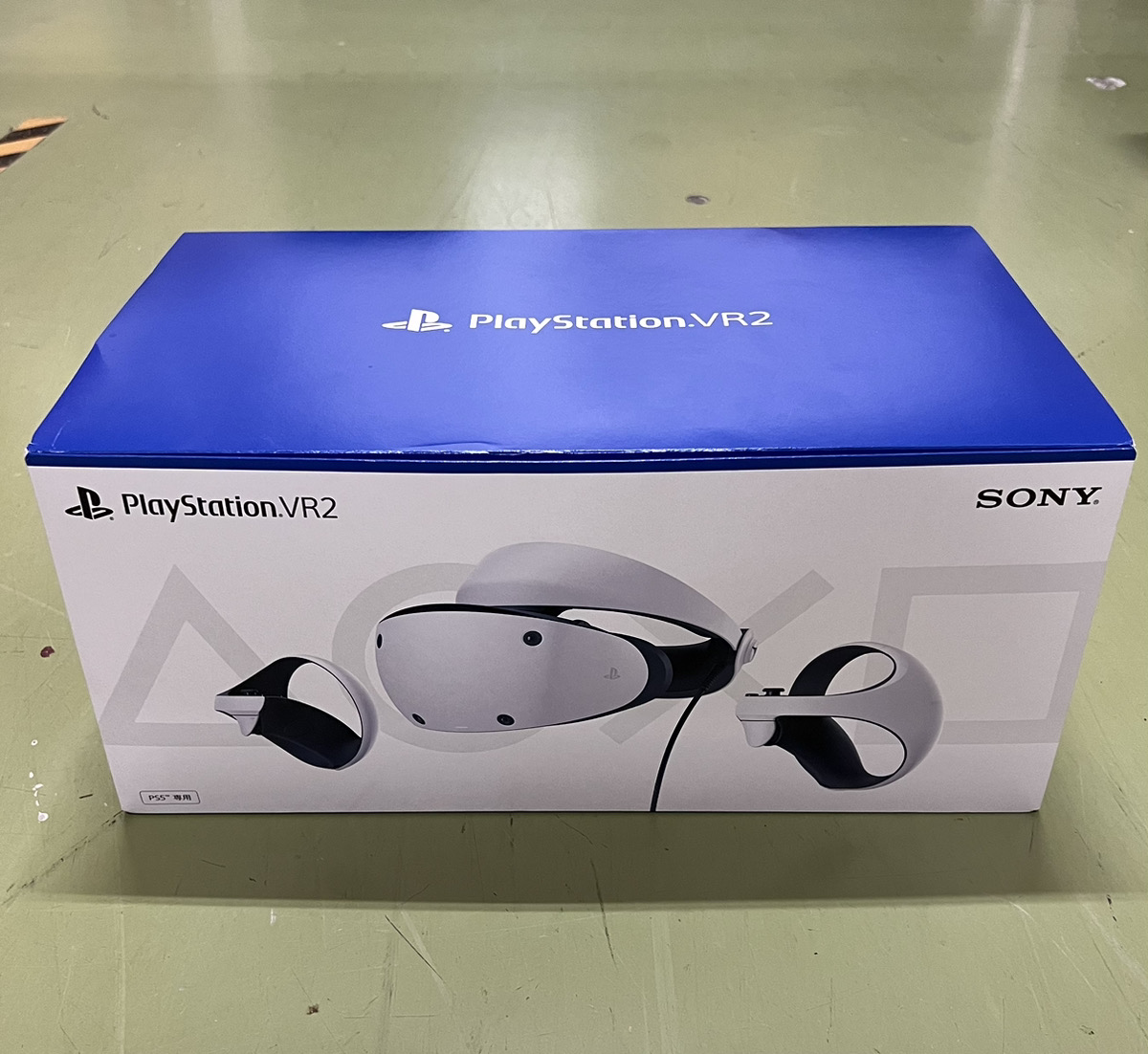PlayStation VR2 買取させていただきました！ - お宝市番館 買取センター a
