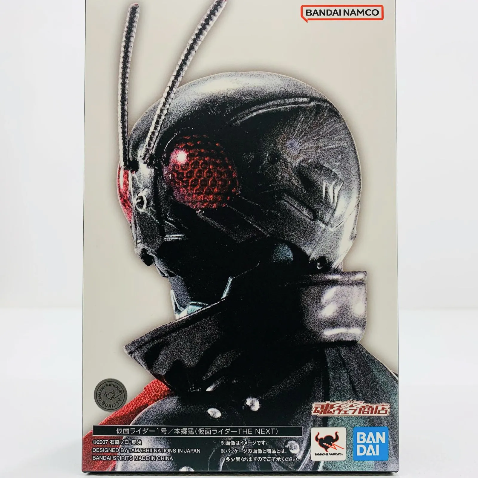 仮面ライダーフィギュア買取情報-真骨彫売るなら 【おたいち】| おた 