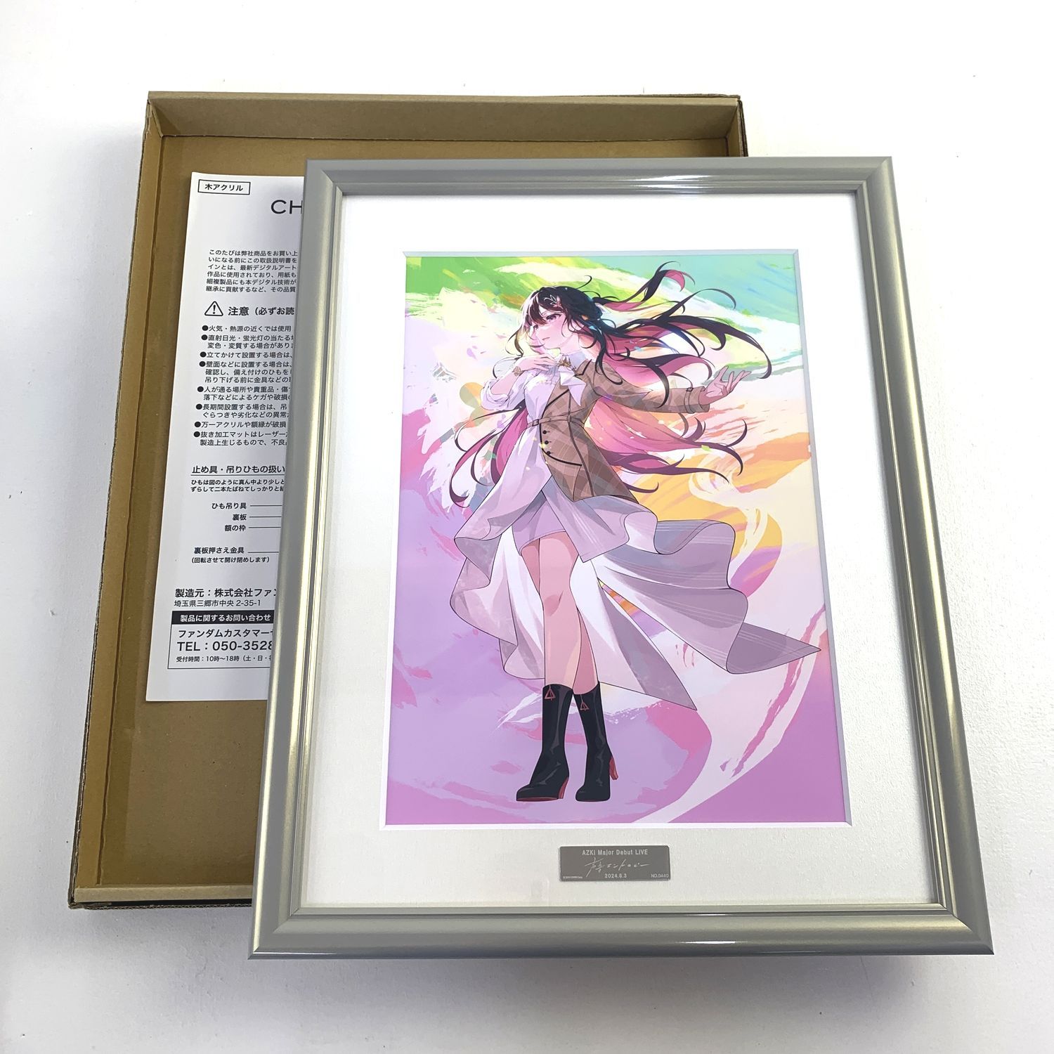 2JGTEhLwBMFCocFJfqT7RU