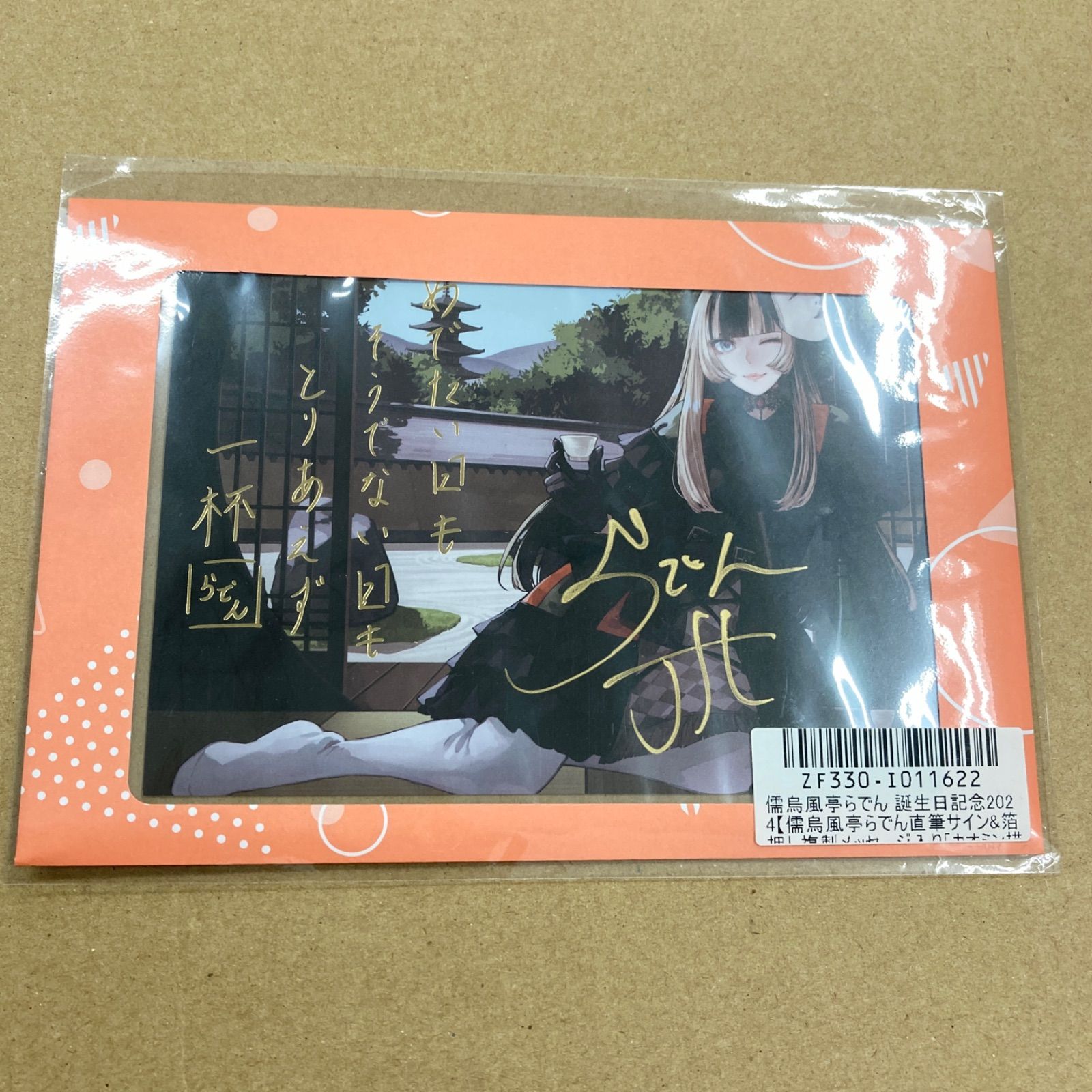 2JHgLyjrUmjxUaURwRhV3c