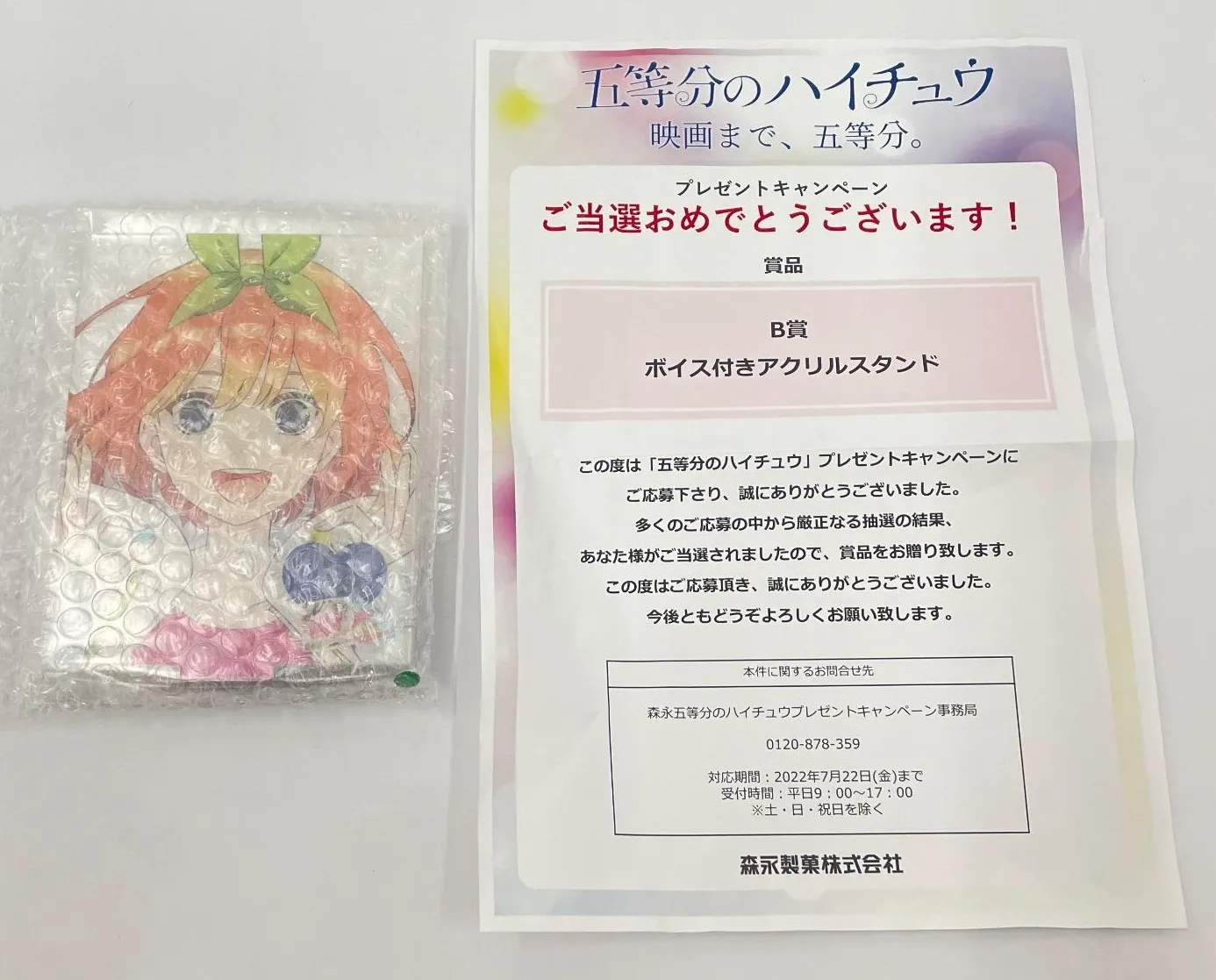 2JJYfTYrmaQbKo2jEiiteM