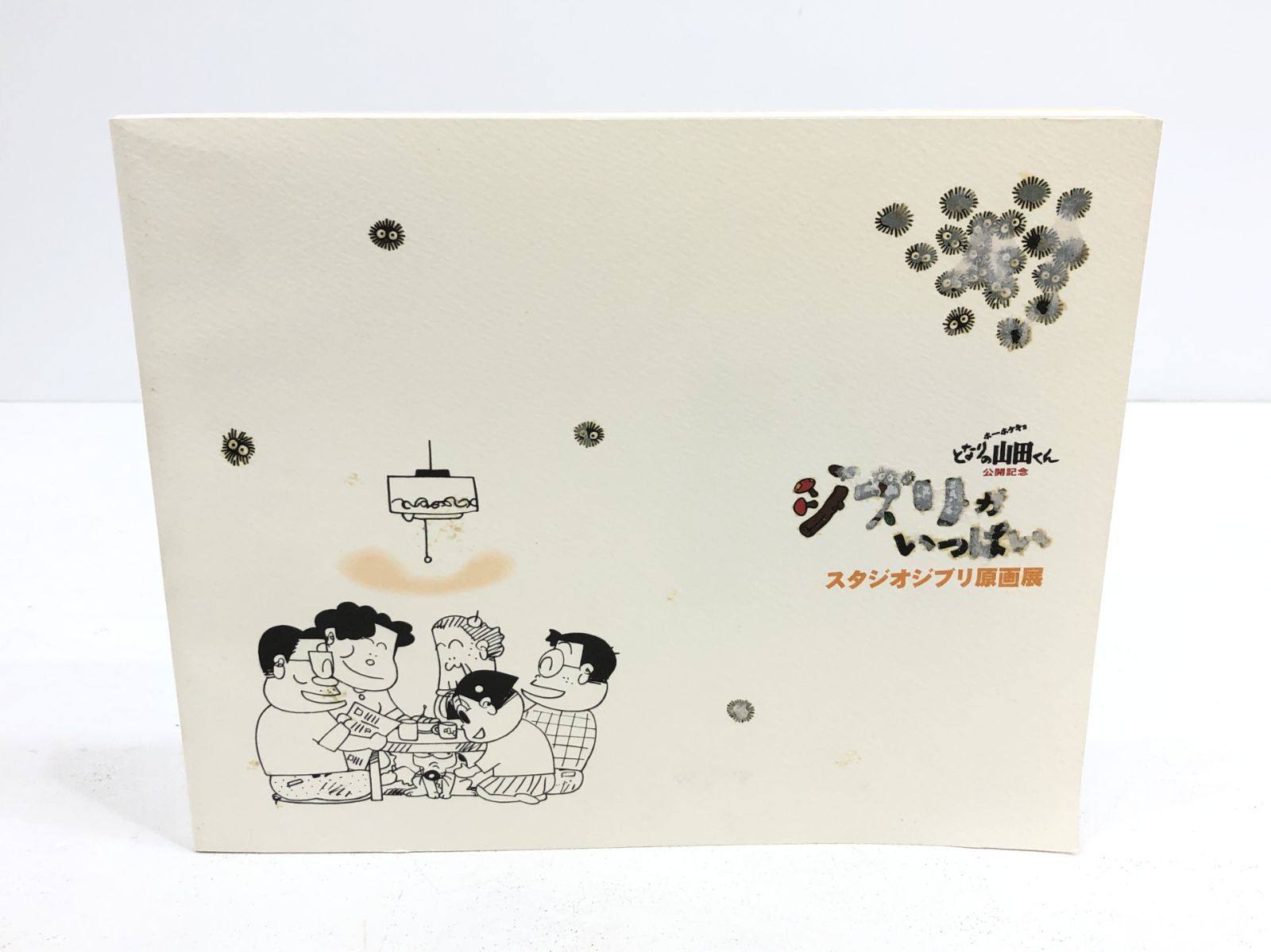 2JJosUhM7ixnBo7JpihgpG